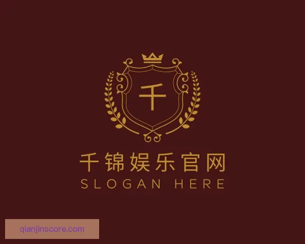 认识千锦娱乐官网